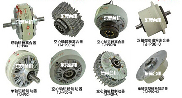制動器 制動器